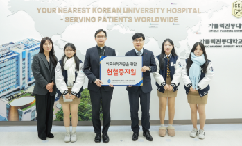 인천해원고 학생들, 생명 나눔 실천…국제성모병원에 헌혈증 기증